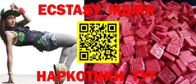 молекула духа Апшеронск