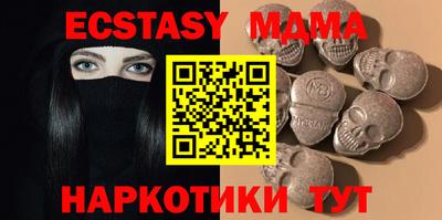 молекула духа Апшеронск