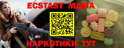 тгк Апрелевка