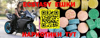 тгк Апрелевка