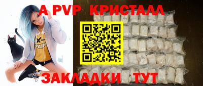 молекула духа Апшеронск