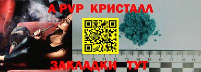 тгк Апрелевка