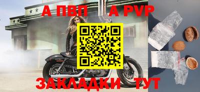 тгк Апрелевка