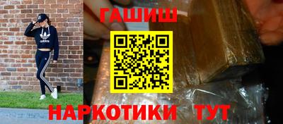 каннабис Апшеронск