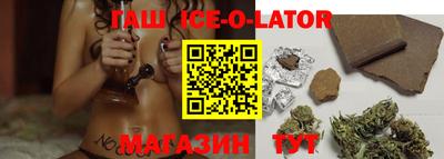 молекула духа Апшеронск
