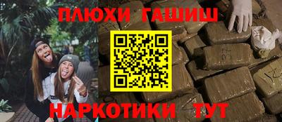 гашик Аргун