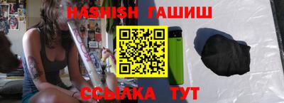 гашик Аргун