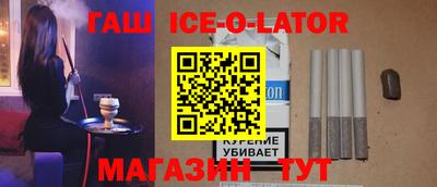 гашик Аргун