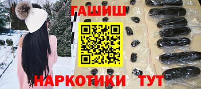 тгк Апрелевка