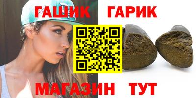 каннабис Апшеронск