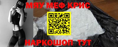 молекула духа Апшеронск