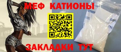 мяу мяу мука Аргун