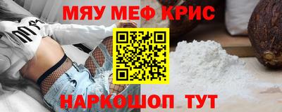 молекула духа Апшеронск