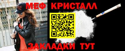 мяу мяу мука Апрелевка