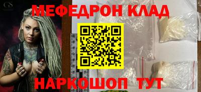 мяу мяу мука Апрелевка