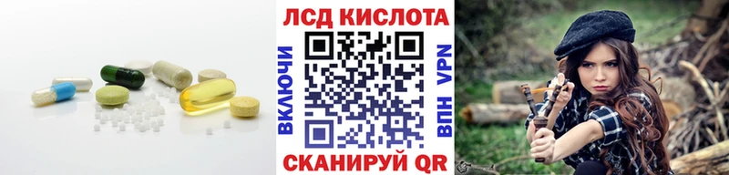 Лсд 25 экстази кислота  как найти наркотики  Волгоград 