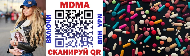 MDMA молли  закладка  Волгоград 