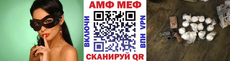 Метамфетамин винт  сколько стоит  Волгоград 