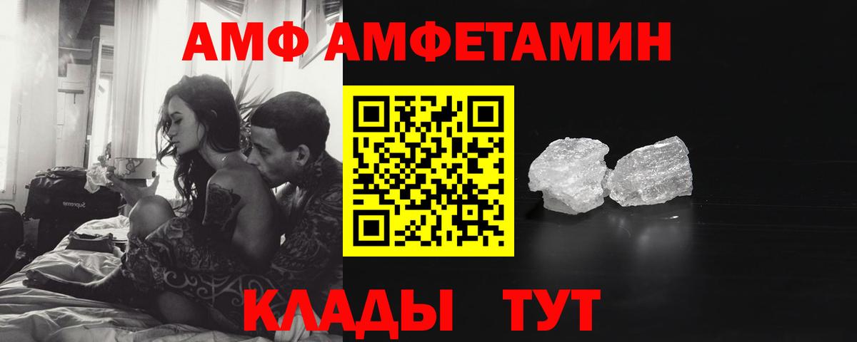 Метамфетамин пудра Волгоград