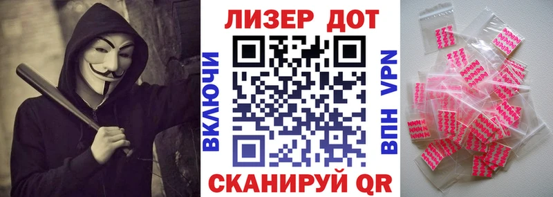 Марки N-bome 1500мкг Волгоград