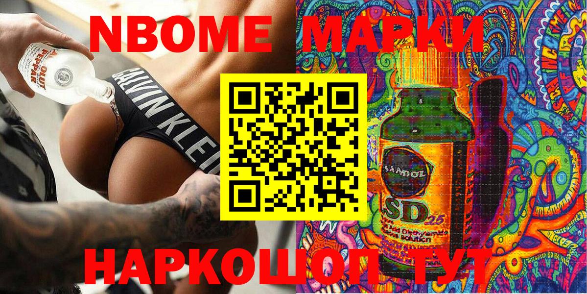 МЕФ  Вход с VPN  Марихуана  LSD-25  Марки  Cocaine  Волгоград  МЕФ  Где купить наркотики?  Плюхи 
