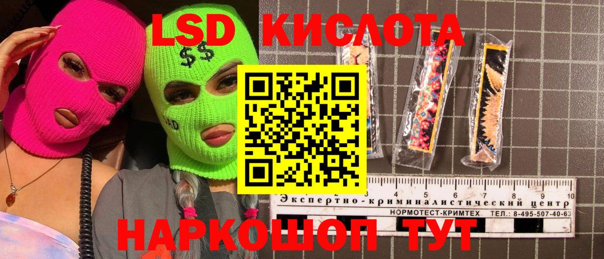 Марки 25I-NBOMe 1,5мг  Наркотические марки  Волгоград  Вход с VPN 