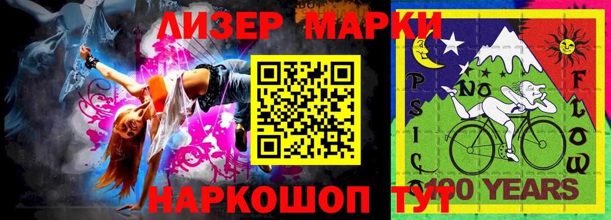 Галлюциногенные грибы Волгоград
