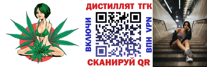 ТГК Wax  Волгоград 