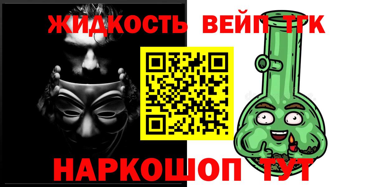 ТГК THC oil  ТГК гашишное масло  Волгоград 