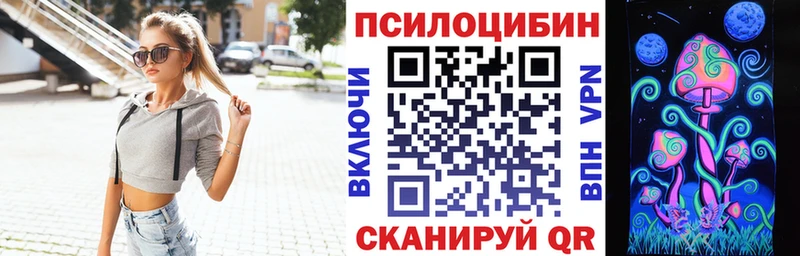 Псилоцибиновые грибы ЛСД  Волгоград 