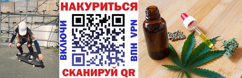 где можно купить сайты даркнета как зайти МАРИХУАНА Amnesia Волгоград