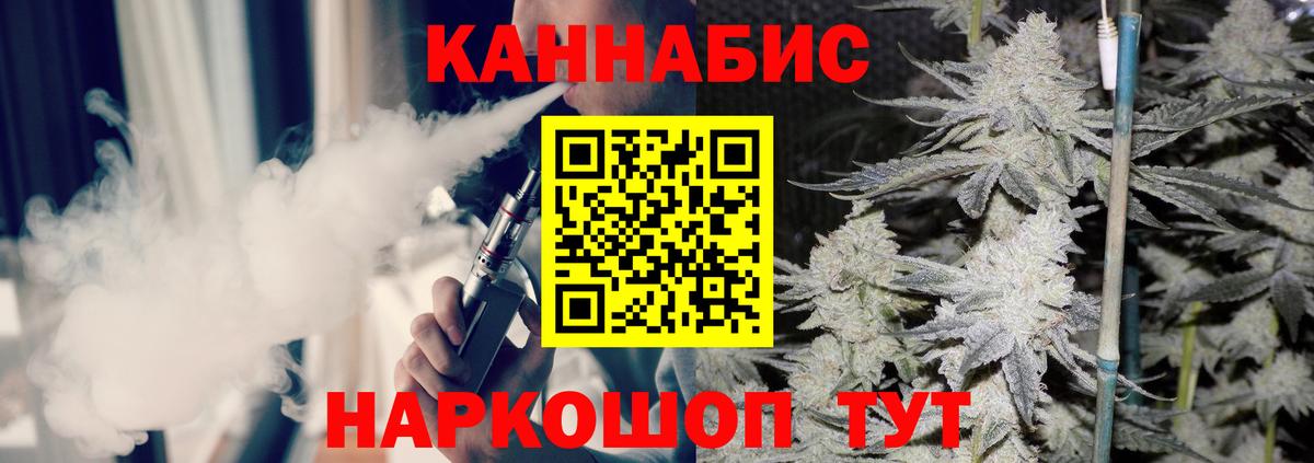Бошки марихуана LSD WEED Волгоград