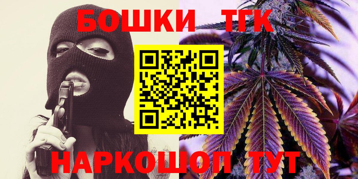 Канабис OG Kush Волгоград