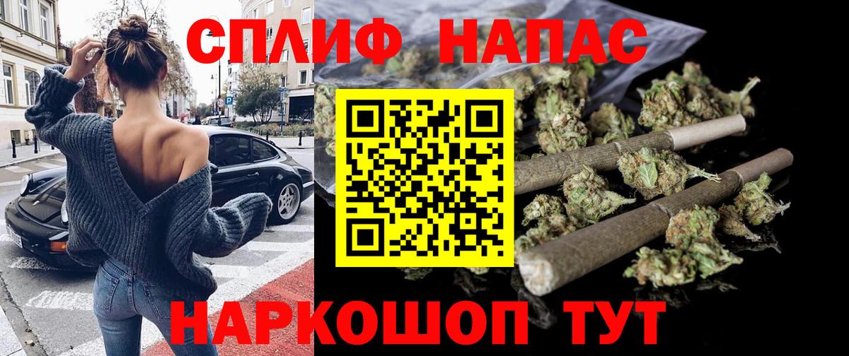 Волгоград  Бошки марихуана VHQ  Конопля ГИДРОПОН  Вход с VPN  МАРИХУАНА Bruce Banner  Марихуана OG Kush 